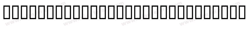 Blackmoor Plain Regular字体转换